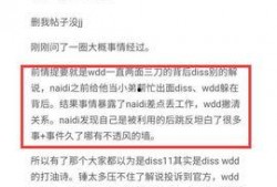 热点黑料第一站,追踪网络舆论背后的真相